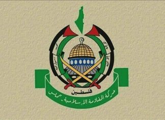 Gazze'de Hamas