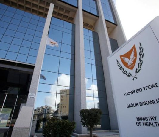 Rum Sağlık Bakanlığı