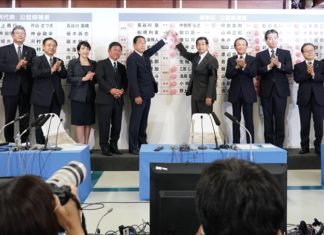 Japonya'da Başbakan Kişida liderliğindeki LDP, Danışman Meclisi seçiminde zafer kazandı