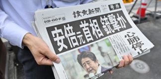 Japonya Ulusal Polis Teşkilatı Abe'ye saldırıda "güvenlik kusuru"nu soruşturacak