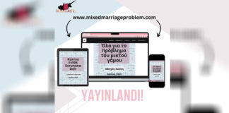 Karma Evlilik Sorununa Dair