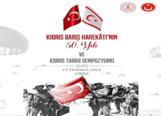 Türk Tarih Kurumu