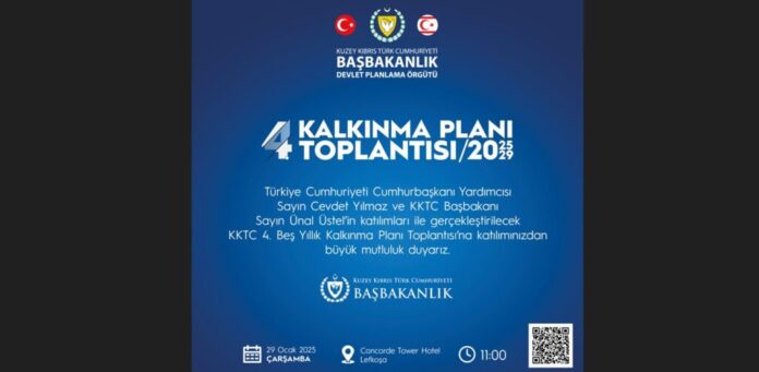 KKTC’nin beş yıllık kalkınma planıyla ilgili toplantı düzenleniyor